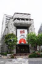 Exterior view, logo and signage of Tokyo Stock Exchange